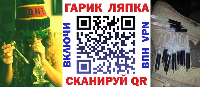Купить закладку Лсд 25  МАРИХУАНА  Бутират  ГАШ  Cocaine  Меф  A-PVP  Вуктыл