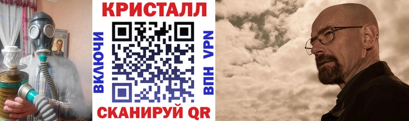Купить закладки  Вуктыл  Amphetamine 97% 