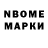Каннабис сатива Nadine xo