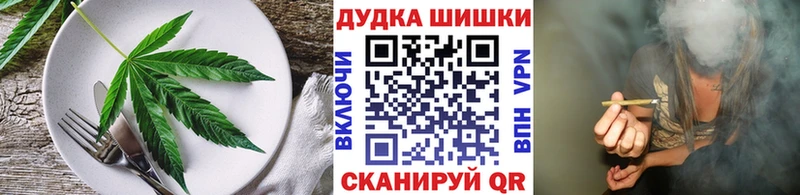 Купить закладки  Вуктыл  Cannafood конопля 
