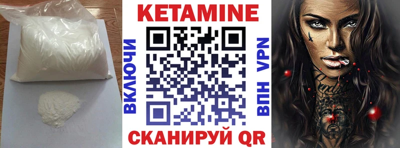 Купить где  Вуктыл  Кетамин ketamine 