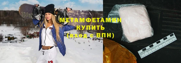 ALPHA-PVP Инсар