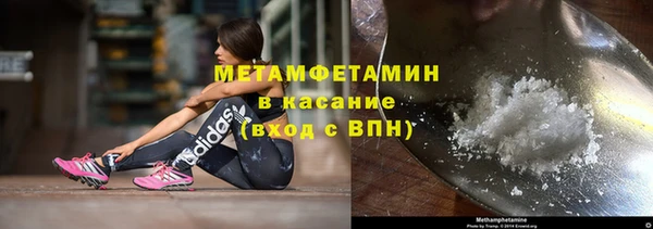 ALPHA-PVP Инсар