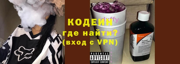 ALPHA-PVP Инсар
