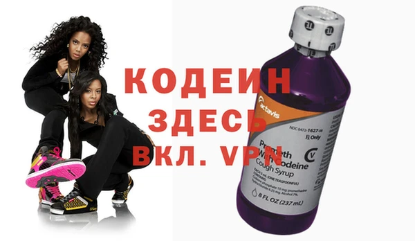 ALPHA-PVP Инсар