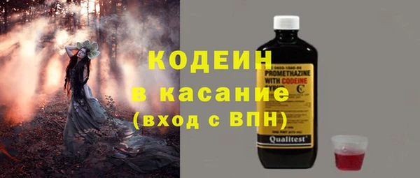 ALPHA-PVP Инсар