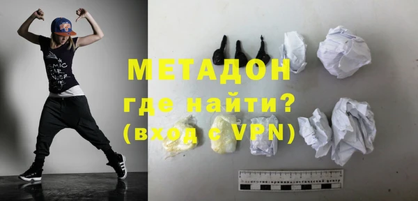 ALPHA-PVP Инсар
