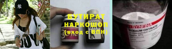марки lsd Иннополис