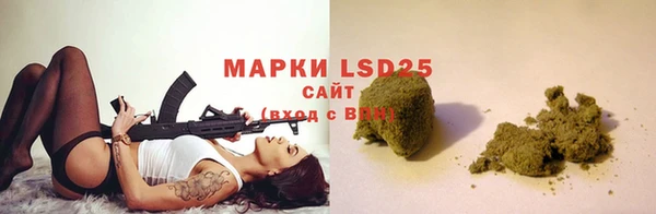 марки lsd Иннополис
