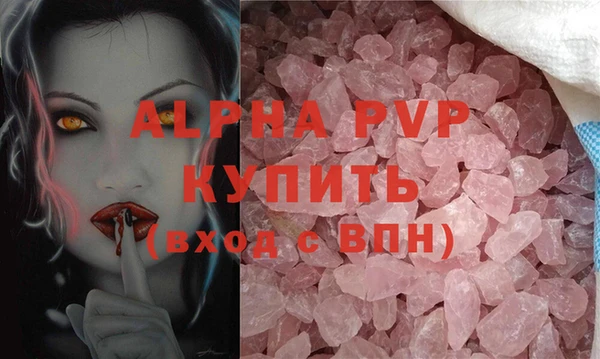 ALPHA-PVP Инсар