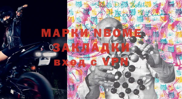 гашиш Инта