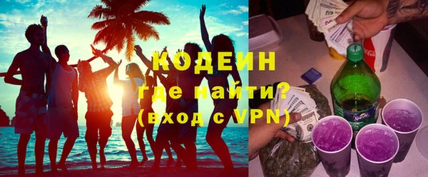 ALPHA-PVP Инсар