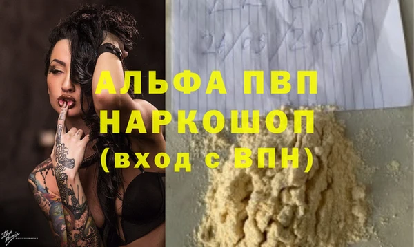 гашиш Инта