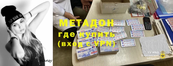 гашиш Инта