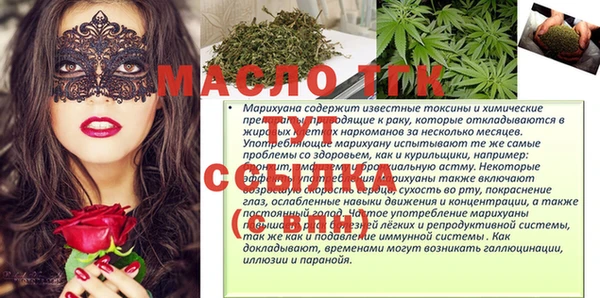 ALPHA-PVP Инсар