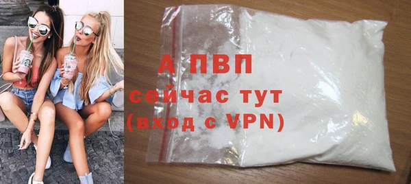 гашиш Инта