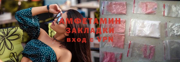 гашиш Инта