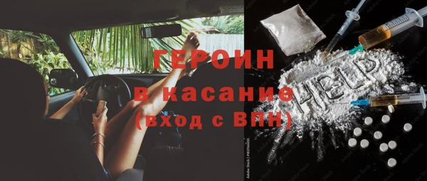 гашиш Инта