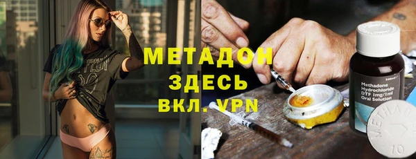 ALPHA-PVP Инсар