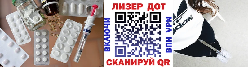 LSD-25 экстази ecstasy  Купить где  Вуктыл 