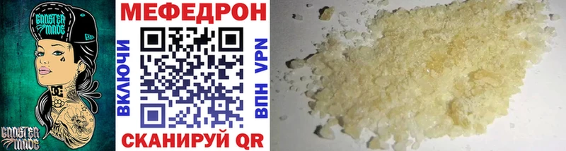 Купить закладки  Вуктыл  Меф mephedrone 