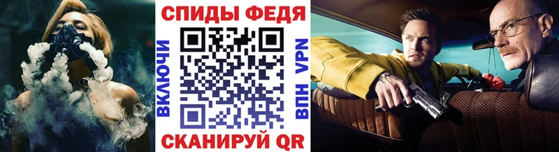 МЕТАМФЕТАМИН Methamphetamine  Купить закладки  Вуктыл 